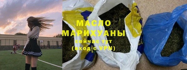 MESCALINE Балабаново